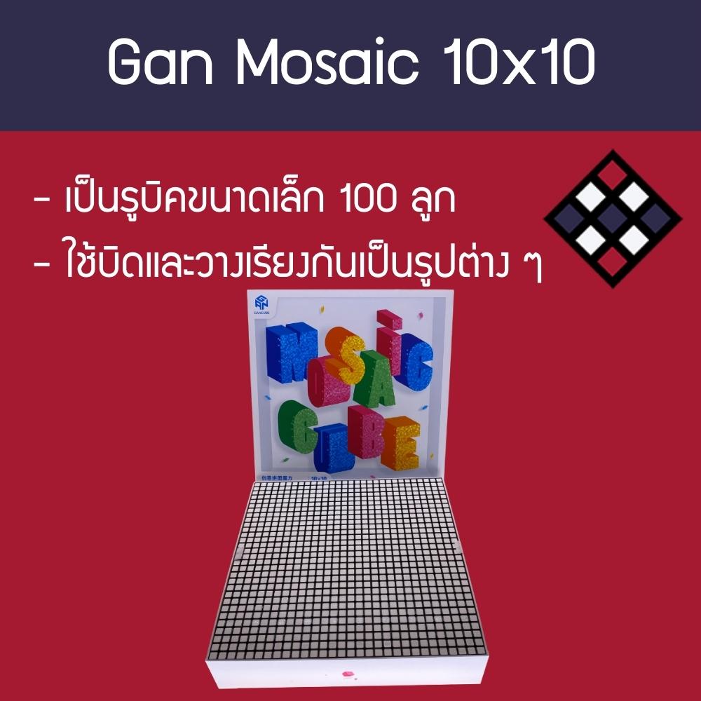 mosaic-10x10-gan-new-cover