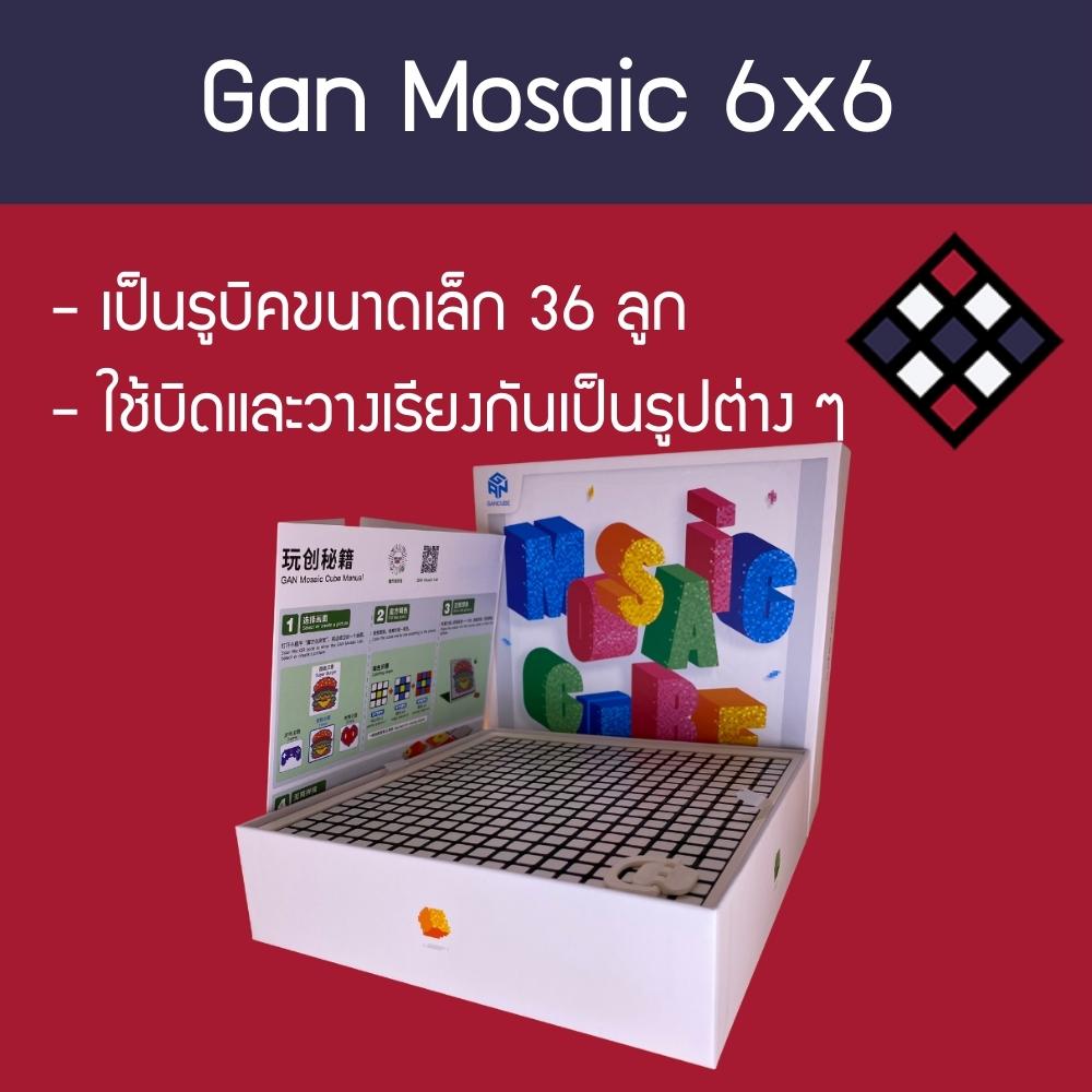 mosaic-6x6-gan-new-cover
